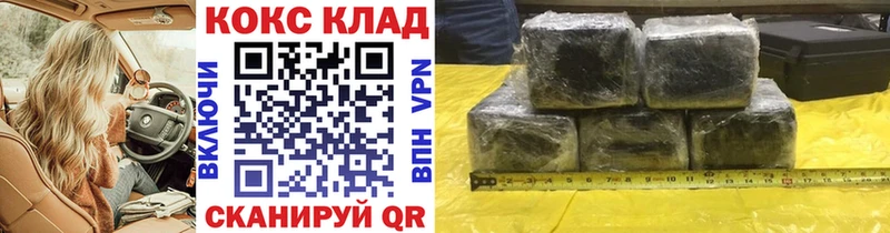 COCAIN 97%  Купить закладки  Краснотурьинск 