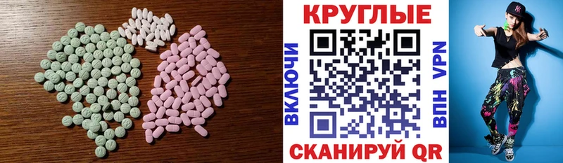 Экстази бентли  Купить где  Краснотурьинск 