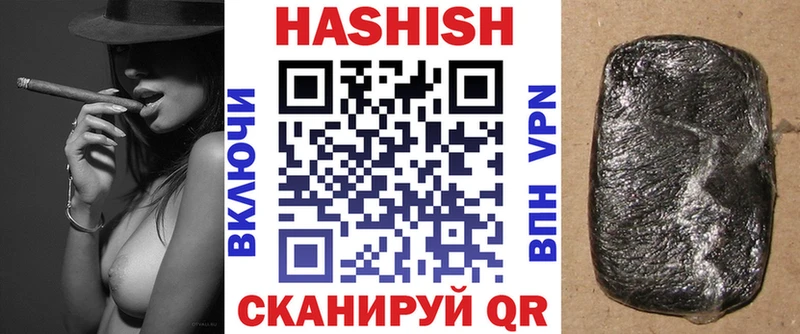 ГАШИШ ice o lator  Купить закладки  Краснотурьинск 