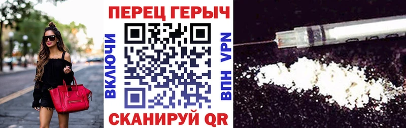 ГЕРОИН герыч  Купить  Краснотурьинск 