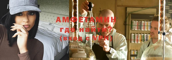 MESCALINE Горняк