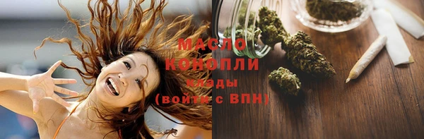 MESCALINE Горняк