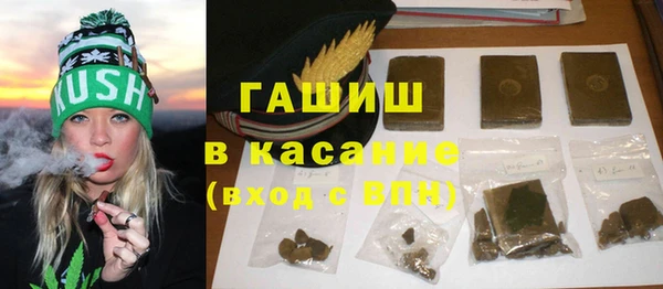 альфа пвп Горнозаводск