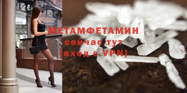 MESCALINE Горняк