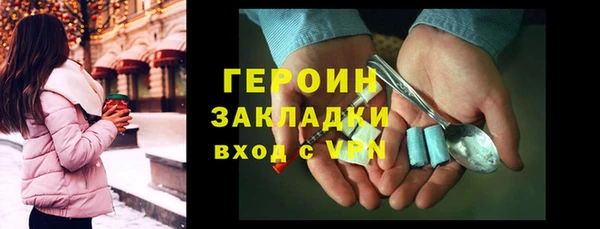 MESCALINE Горняк