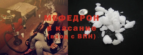 альфа пвп Горно-Алтайск