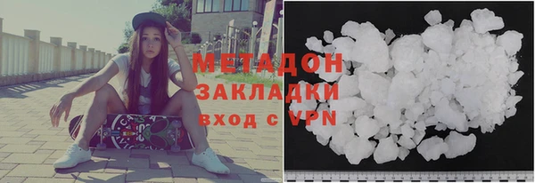 альфа пвп Горнозаводск