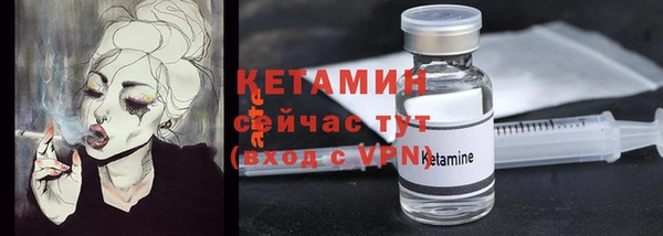 альфа пвп Горно-Алтайск