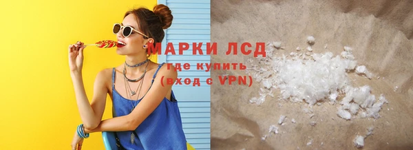 альфа пвп Горнозаводск