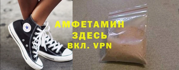 альфа пвп Горнозаводск