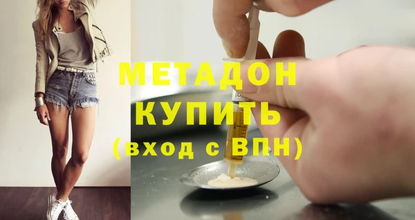 альфа пвп Горнозаводск
