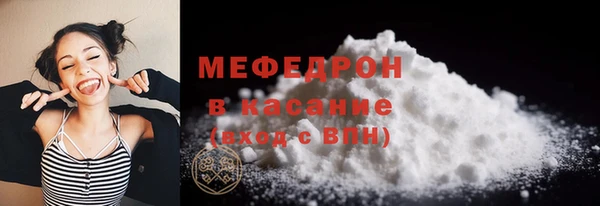 альфа пвп Горно-Алтайск