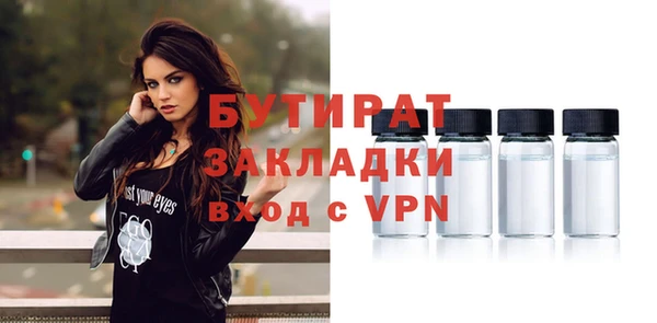 альфа пвп Горно-Алтайск