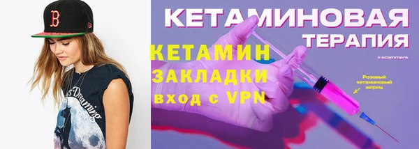 MESCALINE Горняк