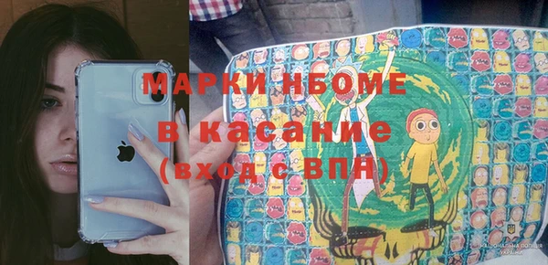 а пвп мука Вязьма