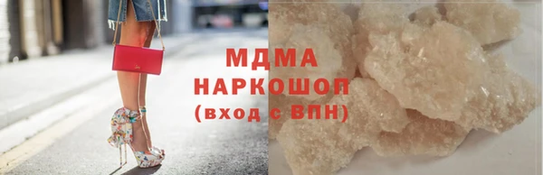 альфа пвп Горнозаводск