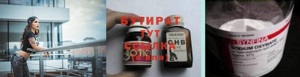 альфа пвп Горнозаводск