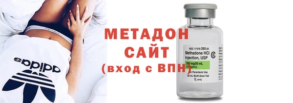 альфа пвп Горнозаводск