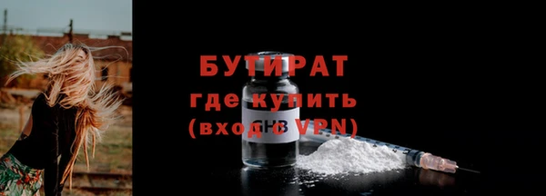альфа пвп Горнозаводск