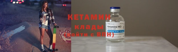 MESCALINE Горняк
