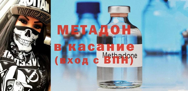 альфа пвп Горно-Алтайск