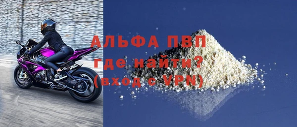 альфа пвп Горно-Алтайск