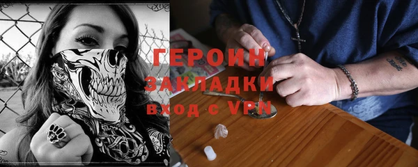 альфа пвп Горнозаводск