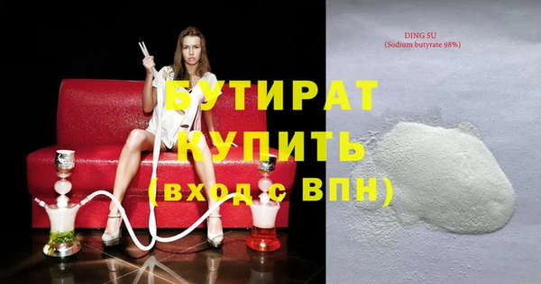 MESCALINE Горняк