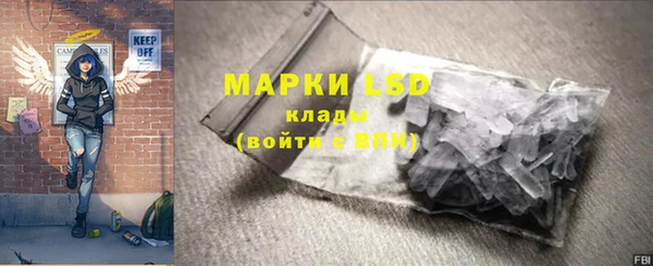 альфа пвп Горно-Алтайск