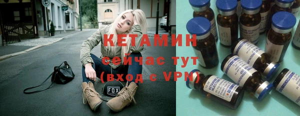 альфа пвп Горно-Алтайск