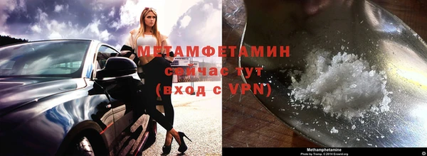 альфа пвп Горнозаводск