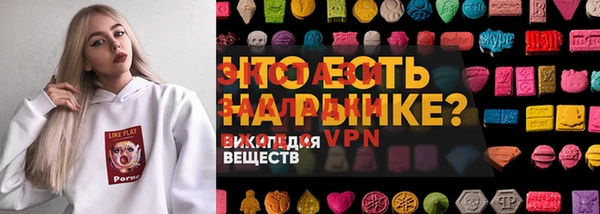 MESCALINE Горняк