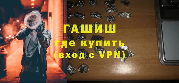 MESCALINE Горняк