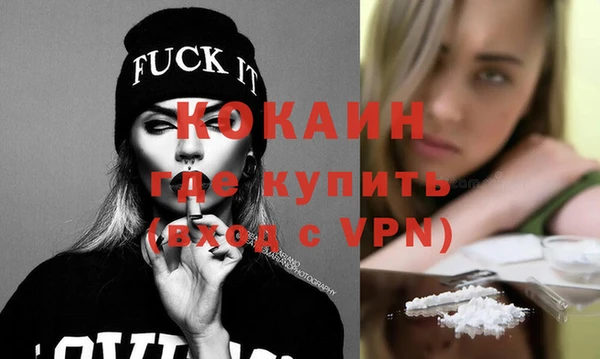 альфа пвп Горнозаводск