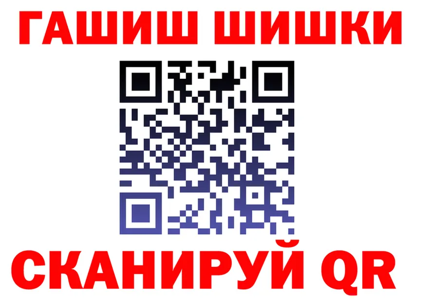 Где продают наркотики?  формула Краснотурьинск