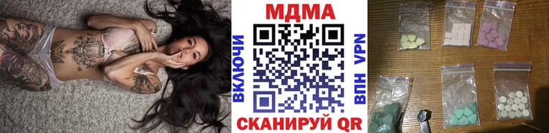 Купить  Краснотурьинск  MDMA Molly 