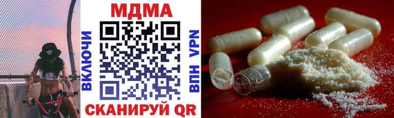 MDMA кристаллы Краснотурьинск
