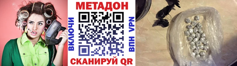МЕТАДОН белоснежный  Купить где  Краснотурьинск 