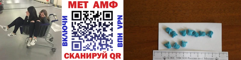 МЕТАМФЕТАМИН пудра  Купить  Краснотурьинск 