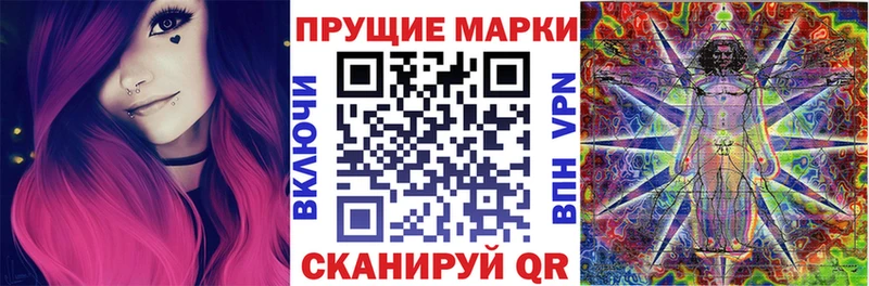 Марки NBOMe 1500мкг  Купить  Краснотурьинск 