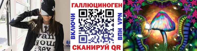 Купить закладки Краснотурьинск Галлюциногенные грибы MAGIC MUSHROOMS